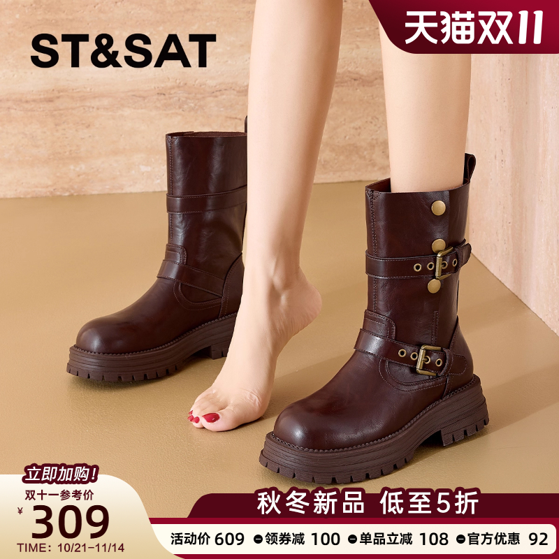 星期六休闲潮流马丁靴女