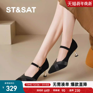 星期六黑色高跟鞋 气质细跟单鞋 女女鞋 职场工作鞋 女 夏季 St&Sat