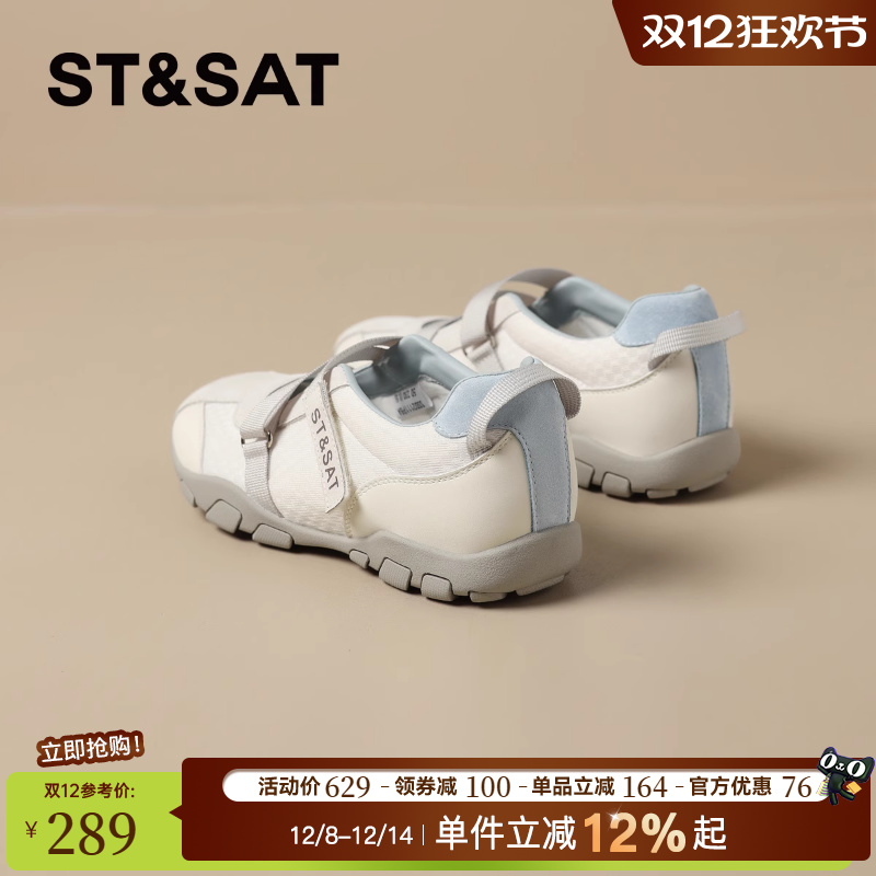 星期六复古浅口休闲单鞋女