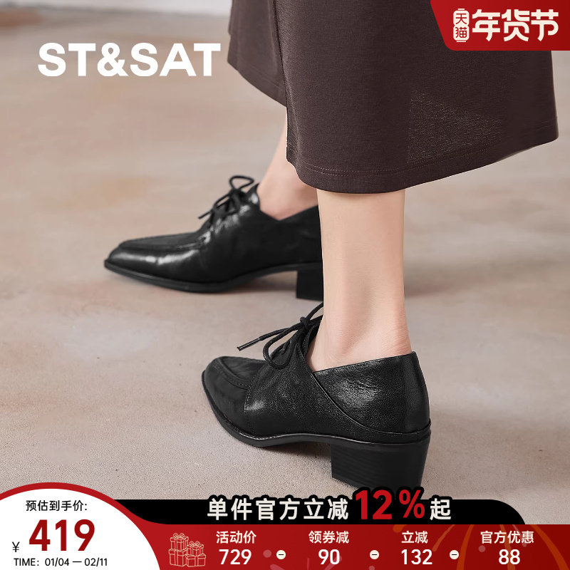 星期六2026春季新款粗跟深口单鞋百搭通勤女鞋黑色系带真皮工作鞋,女鞋,深口单鞋,淘宝优惠券,粉丝福利购,淘宝优惠卷