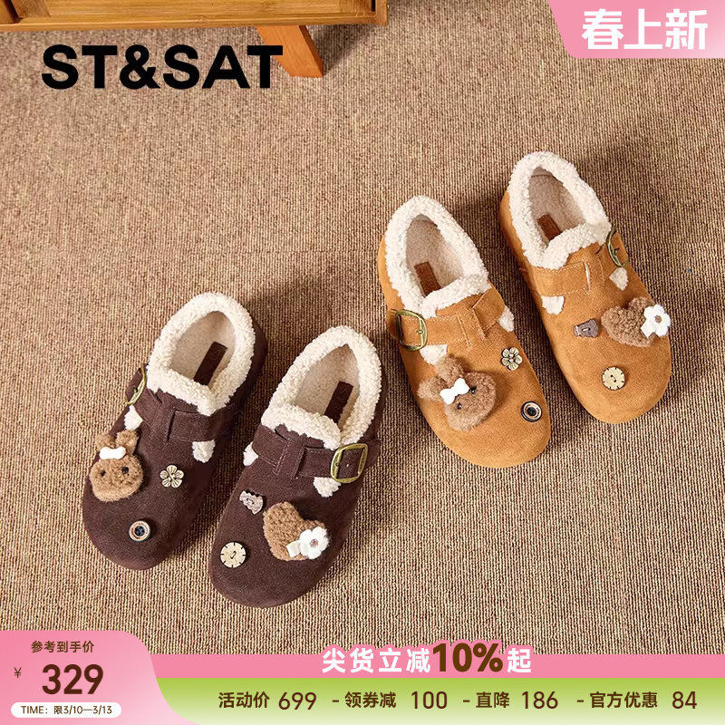 星期六女鞋加绒保暖厚底勃肯鞋子冬季新款雪地靴一脚蹬毛毛鞋棉鞋