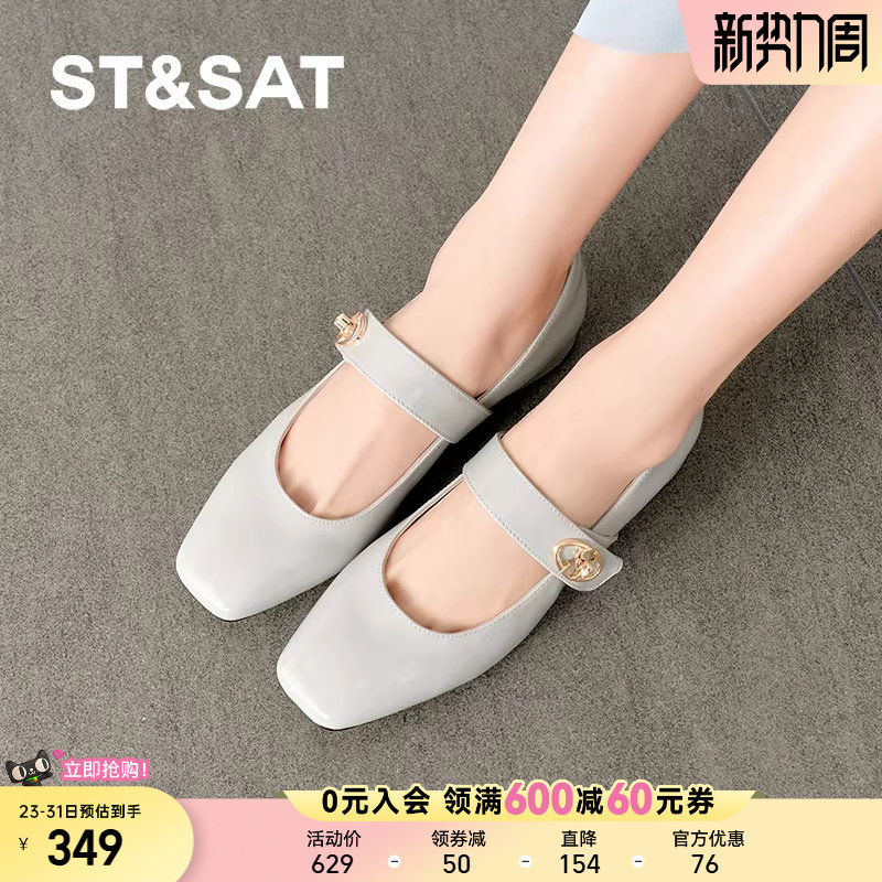 星期六休闲风户外休闲鞋日常外穿时尚单鞋流行玛丽珍鞋SSD1111