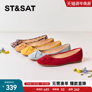 女SSD3111501 休闲通勤蝴蝶结秀气平底单鞋 星期六芭蕾舞鞋 2025新款