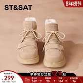 星期六厚底加绒真皮雪地靴女款 靴子 保暖短靴系带棉鞋 2025冬季 新款