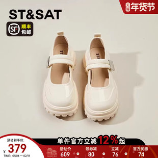 星期六厚底玛丽珍女新款夏季百搭白色小皮鞋松糕乐福鞋女单鞋