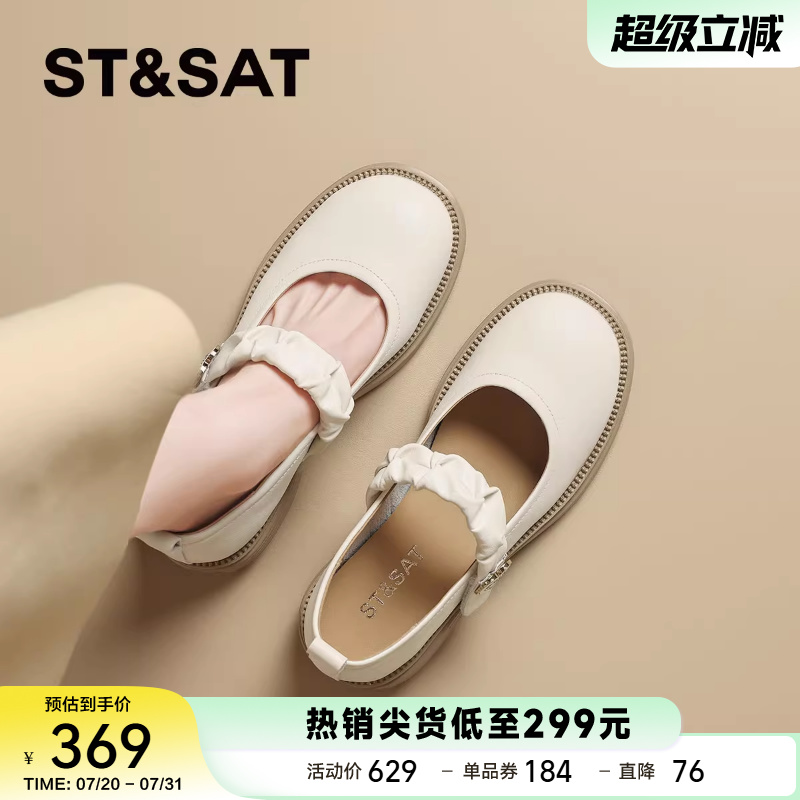 星期六法式真皮玛丽珍鞋女