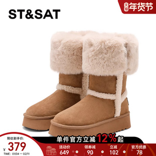 星期六厚底雪地靴女2025新款冬季女鞋加绒加厚中筒靴防滑毛毛棉鞋