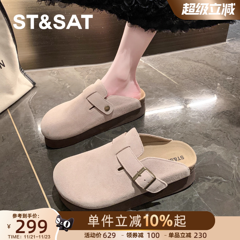 星期六爆款真皮勃肯鞋女2025新款