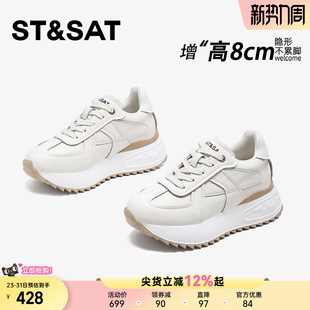 轻便增高德训鞋 厚底小白女鞋 子 女内增高新款 星期六百搭8CM阿甘鞋