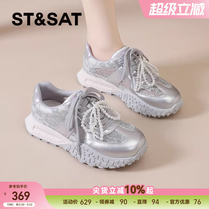 星期六爆款德训鞋女款新款夏季女鞋网面透气运动休闲阿甘厚底鞋子