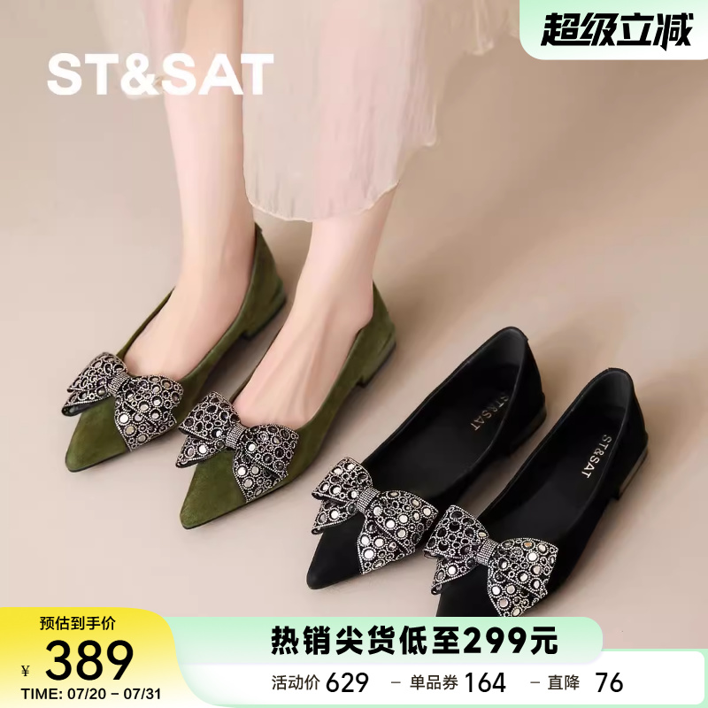 星期六法式绝美亮片蝴蝶结浅口单鞋女夏季新款绒面尖头平底通勤鞋