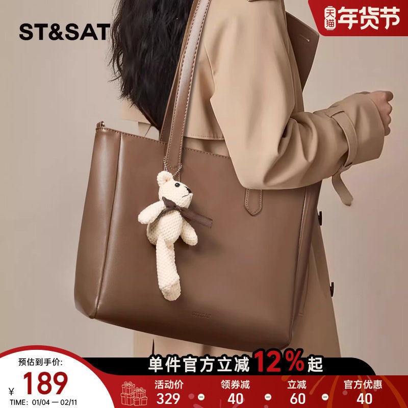 星期六秋冬棕色包包女式通勤托特包高级感腋下单肩大包斜挎电脑包