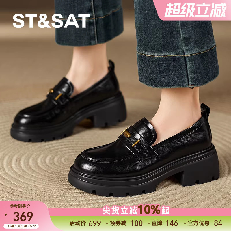星期六厚底增高英伦风女款乐福鞋2026春款JK单鞋一脚蹬通勤不累脚
