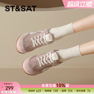 星期六粉色德训鞋女款2026新款春季百搭复古休闲鞋子显脚小运动鞋