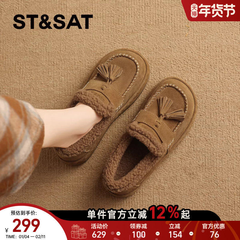 星期六复古真皮加绒厚底乐福鞋女2025新款冬季保暖毛毛鞋勃肯鞋子,女鞋,乐福鞋（豆豆鞋）,淘宝优惠券,粉丝福利购,淘宝优惠卷