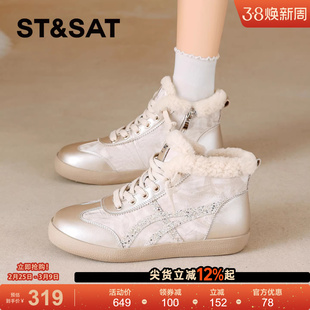 星期六加绒高帮板鞋雪地靴女冬季爆款内增高防滑保暖东北雪地棉鞋