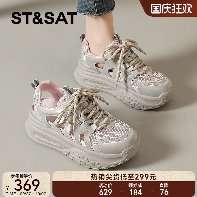 星期六官方正品休闲凉鞋
