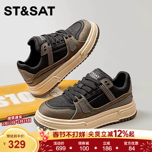 星期六2025秋季潮牌黑色男鞋拼接板鞋厚底板鞋时尚百搭潮流休闲鞋