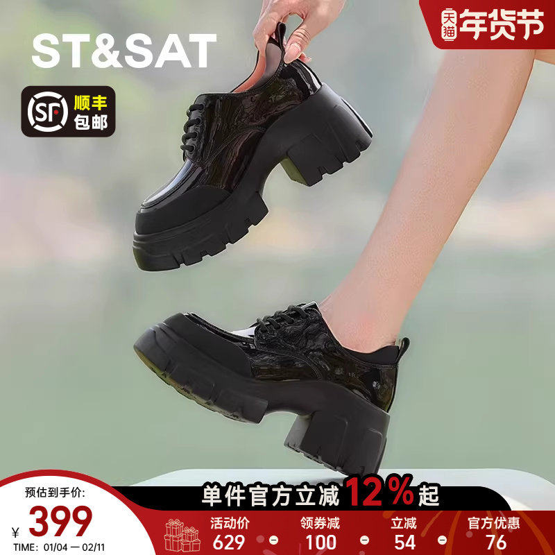 星期六黑色单鞋女2026春季新款厚底乐福鞋英伦风小皮鞋高跟松糕鞋,女鞋,深口单鞋,淘宝优惠券,粉丝福利购,淘宝优惠卷