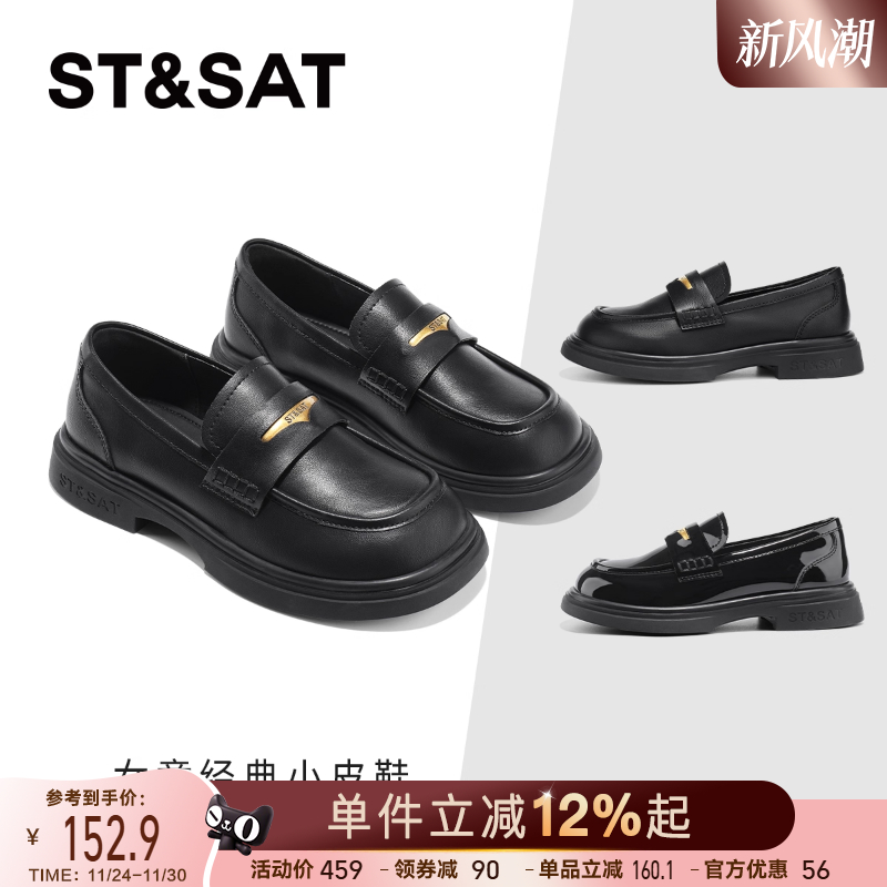 星期六童鞋官方正品公主鞋女童