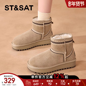 真皮短靴子保暖防滑棉鞋 星期六厚底雪地靴女冬季 加绒加厚2025新款