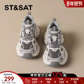 女款 2025秋冬新款 时尚 星期六复古加绒厚底老爹鞋 增高保暖运动鞋 子