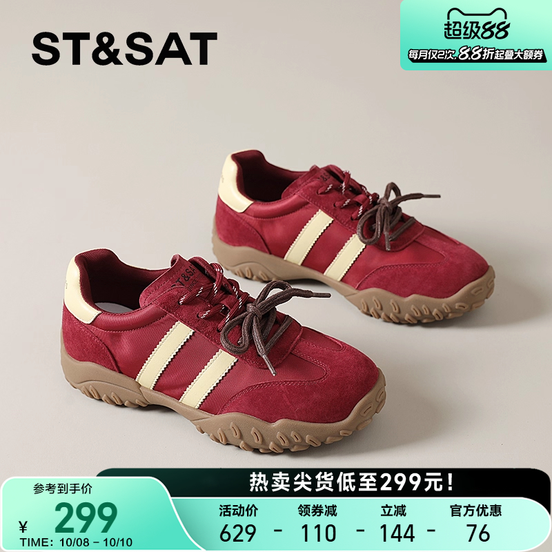 星期六官方正品德训鞋女款