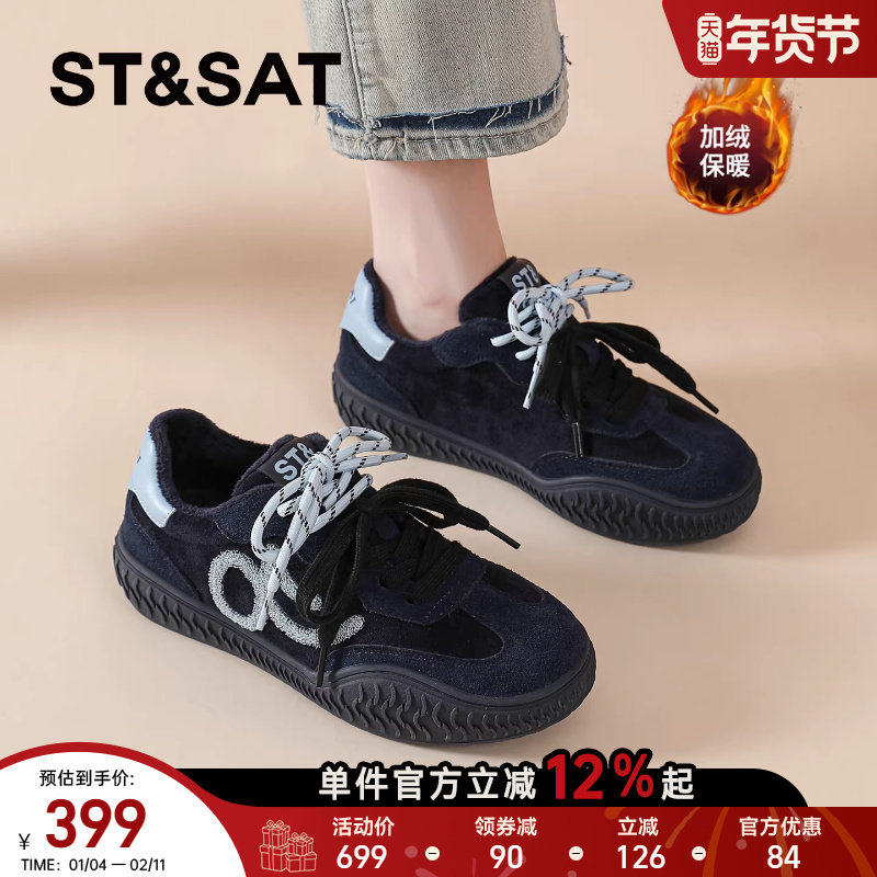 星期六复古德训鞋女加绒女鞋2025新款冬季休闲鞋显脚小二棉鞋爆款,女鞋,德训鞋,淘宝优惠券,粉丝福利购,淘宝优惠卷