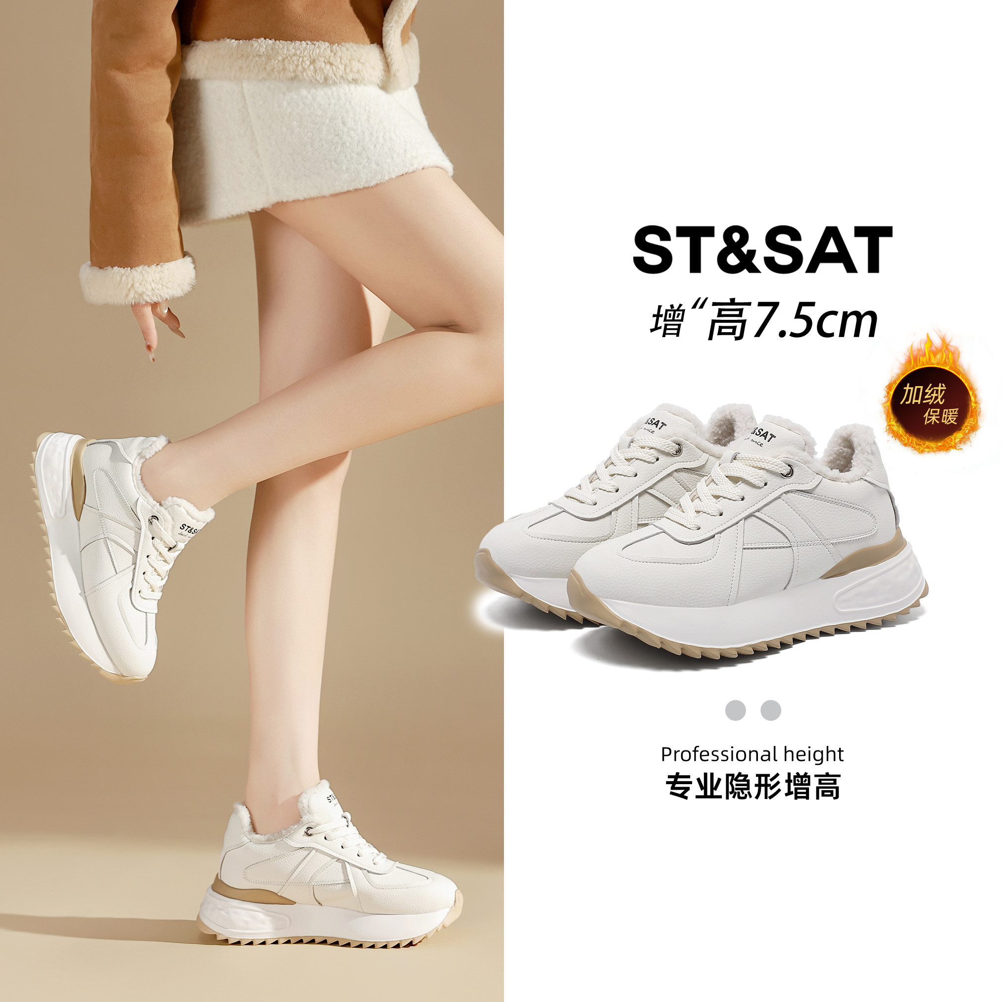 星期六运动加绒雪地靴女