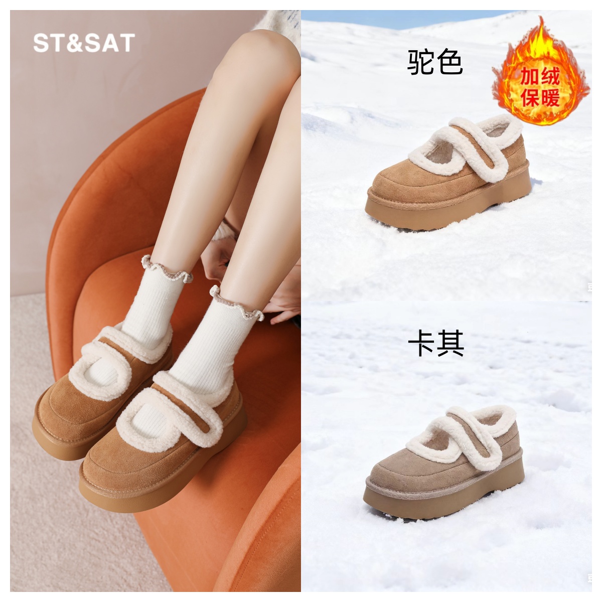 星期六勃肯鞋女2025新款秋冬真皮加绒保暖玛丽珍毛毛鞋复古雪地靴