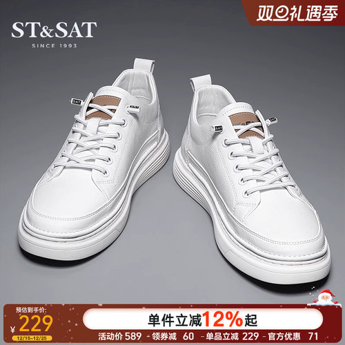 星期六男鞋休闲小白鞋男款