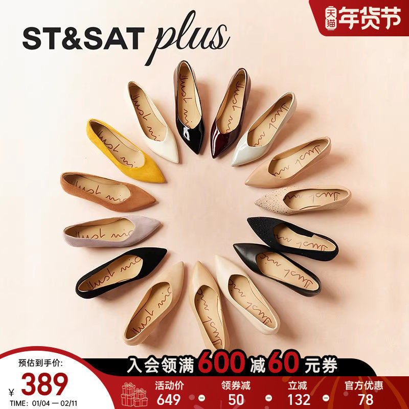 星期六糯米糍系列复古浅口粗跟单鞋女通勤高跟鞋小皮鞋SSD3111549,女鞋,浅口单鞋,淘宝优惠券,粉丝福利购,淘宝优惠卷