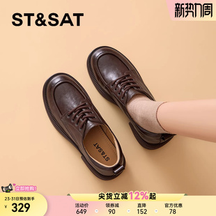 英伦风通勤厚底增高小皮鞋 星期六女鞋 新款 子女士春季 系带乐福鞋