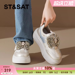 星期六水钻休闲板鞋女2026新款春季厚底增高蝴蝶结魔术贴运动鞋子