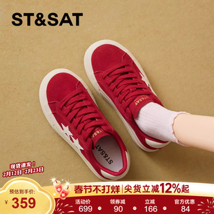 星期六红色厚底板鞋女2026年春季新款系带星星鞋百搭不闷脚休闲鞋