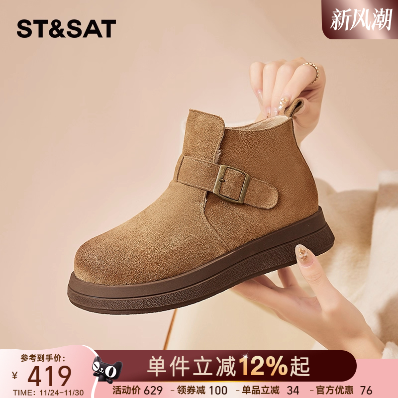 星期六厚底勃肯雪地靴女2025新款