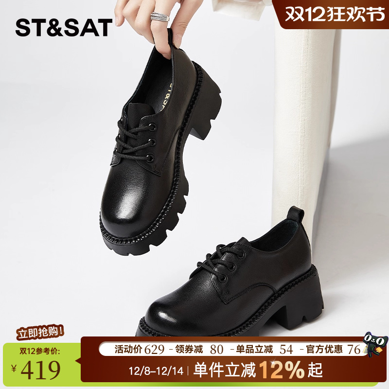 星期六2025新款粗跟乐福鞋单鞋女