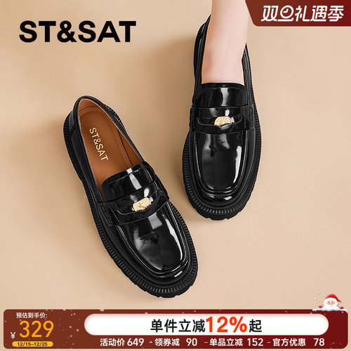 星期六厚底羊皮鞋垫软皮乐福鞋女鞋2025新款一脚蹬英伦单鞋小皮鞋