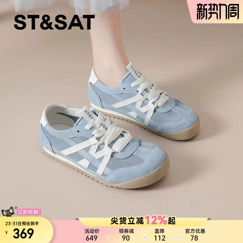 星期六蓝色德训鞋女款新款夏季网面透气网鞋轻便阿甘鞋休闲鞋板鞋