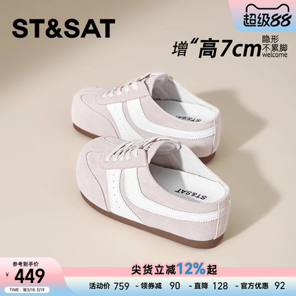 星期六7CM内增高复古博肯鞋女休闲百搭外穿包头半托一脚蹬面包鞋