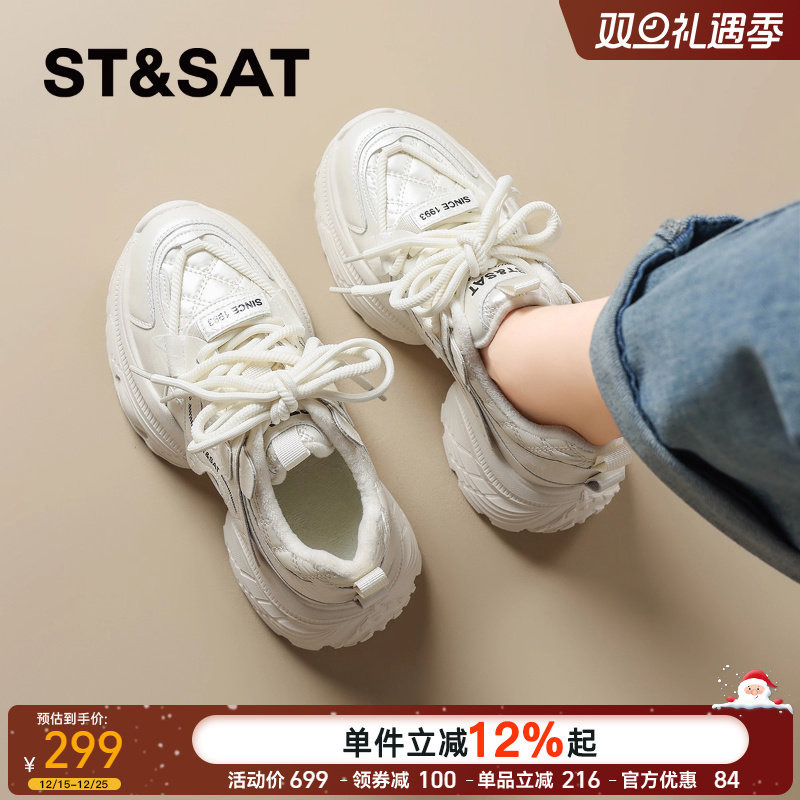 星期六韩版加绒厚底老爹鞋女款