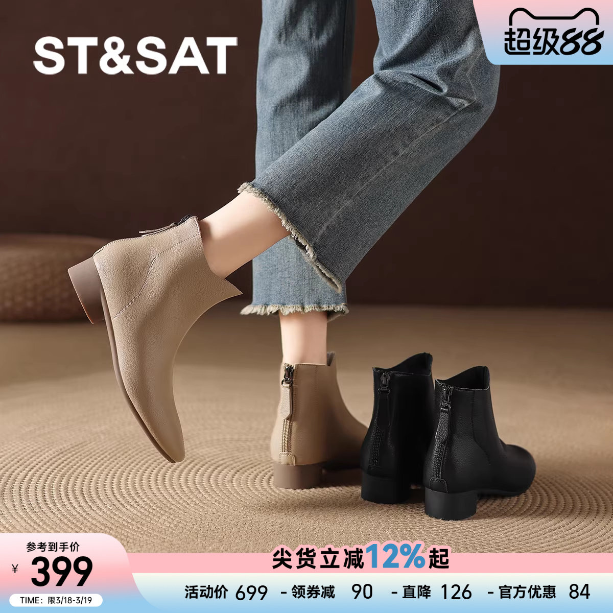 星期六尖头短靴女冬季新款黑色加绒马丁靴粗跟羊皮及踝靴皮靴