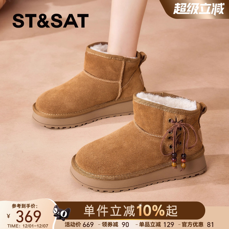 星期六厚底雪地靴女2025新款秋冬复古真皮短靴加绒加厚面包鞋棉鞋