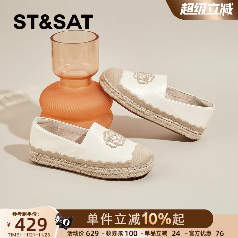 星期六一脚蹬渔夫鞋百搭休闲鞋女