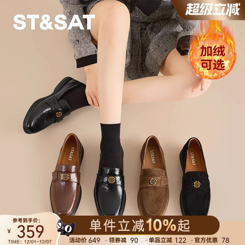 【威斯韵】星期六反绒羊皮乐福鞋女秋冬加绒舒适一脚蹬休闲通勤鞋