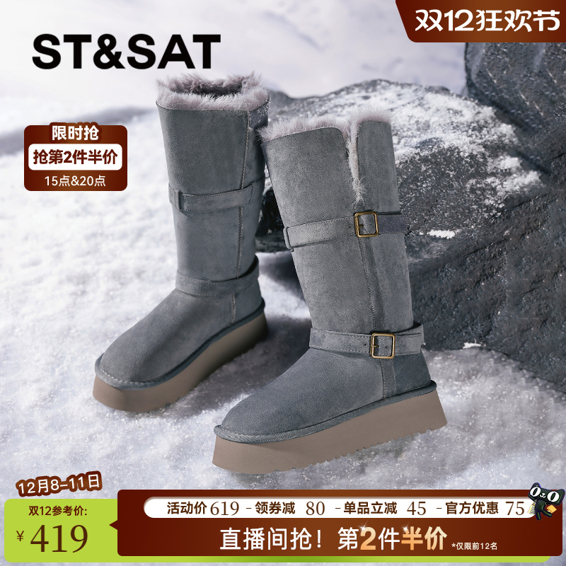 星期六灰色长筒雪地靴爆款中筒靴