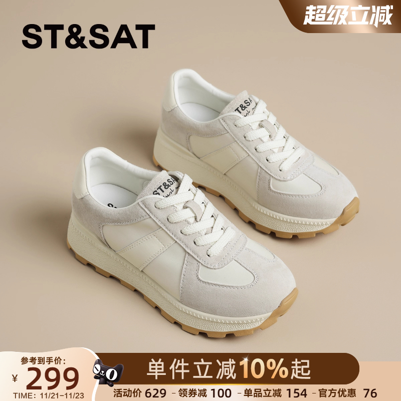 星期六官方正品休闲阿甘德训鞋