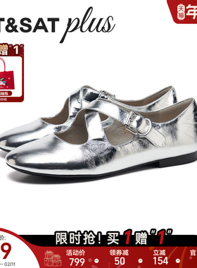 星期六法式小香风2026春新款单鞋女浅口女鞋玛丽珍鞋SSE1111045