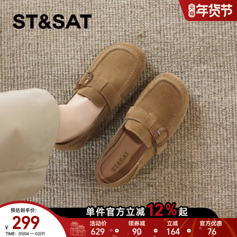 星期六真皮软底勃肯鞋女款2025秋季新款时尚百搭休闲单鞋豆豆鞋子,女鞋,勃肯鞋/软木鞋,淘宝优惠券,粉丝福利购,淘宝优惠卷