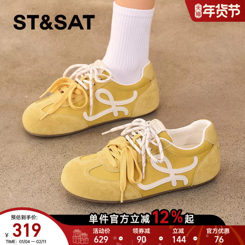 星期六女鞋黄色德训鞋女款2025新款秋季阿甘鞋运动鞋休闲好看鞋子,女鞋,德训鞋,淘宝优惠券,粉丝福利购,淘宝优惠卷